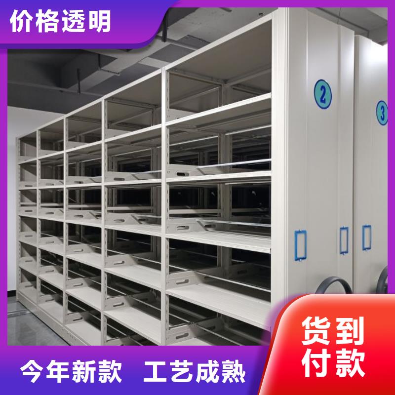 桦平移动密集文件柜【档案密集柜】档案室用柜自有生产工厂通金宝