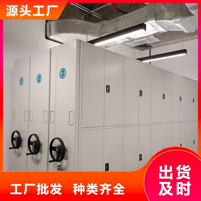 生产档案管理密集架_精选厂家