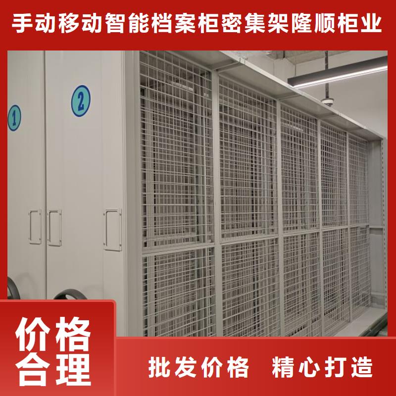 电脑密集柜来电咨询