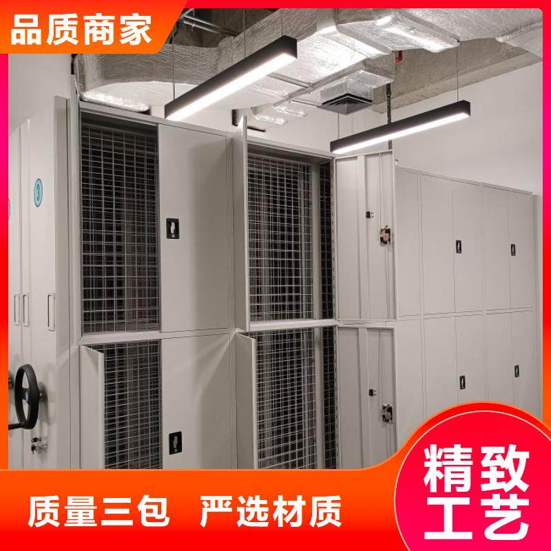 【档案密集柜】-机械手动密集柜多种优势放心选择