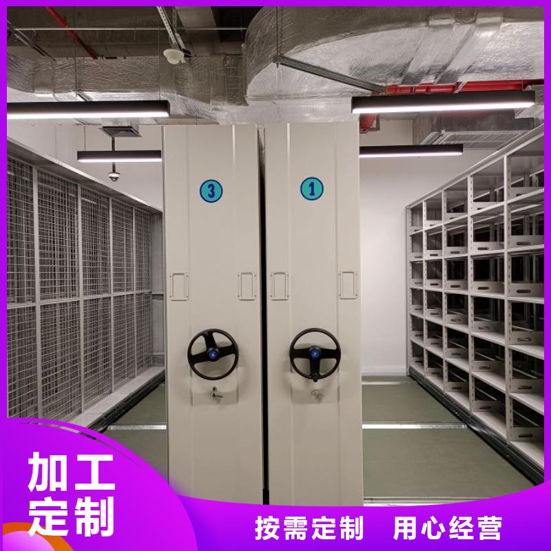 【多年行业经验 档案密集柜移动密集文件柜一个起售】-可发货到宜黄|广昌|上饶|景德镇