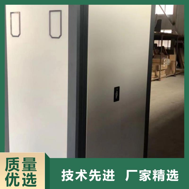 桦平移动密集文件柜【档案密集柜】档案室用柜自有生产工厂通金宝