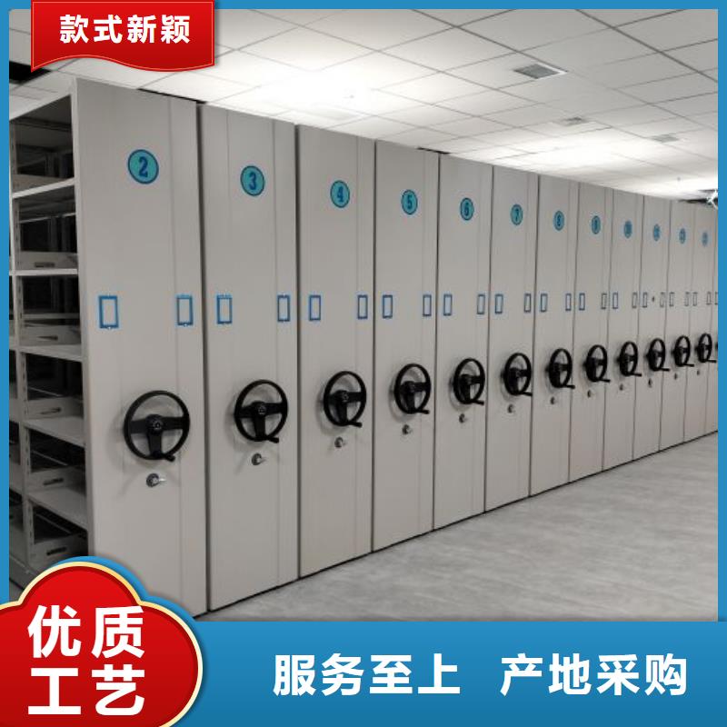 【多年行业经验 档案密集柜移动密集文件柜一个起售】-可发货到宜黄|广昌|上饶|景德镇