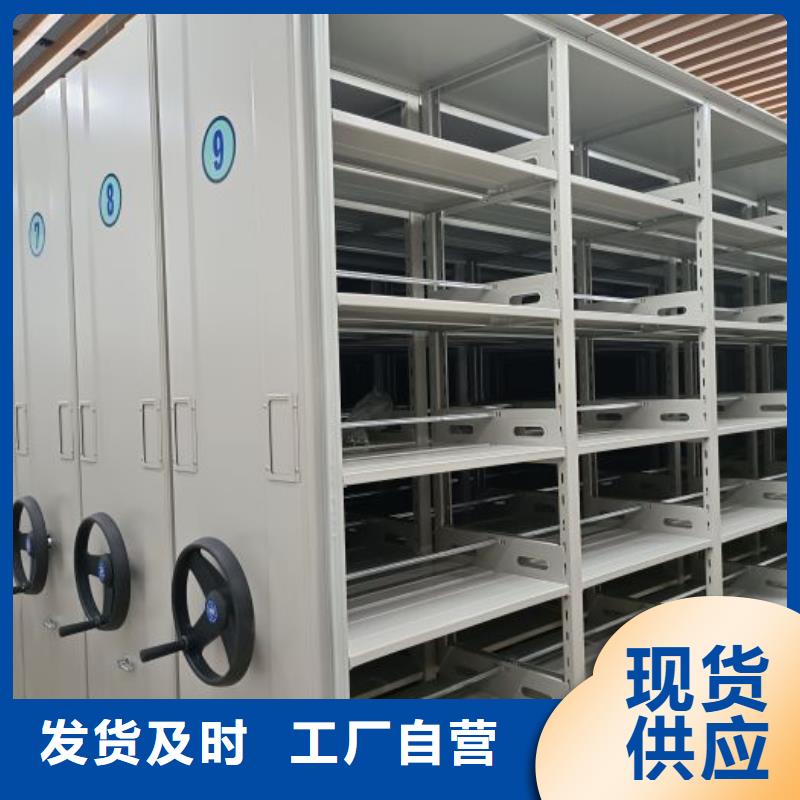 【档案密集柜】-机械手动密集柜多种优势放心选择