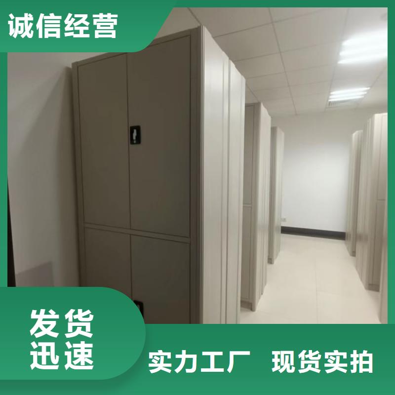 厂家供应【桦平】移动密集型文件柜