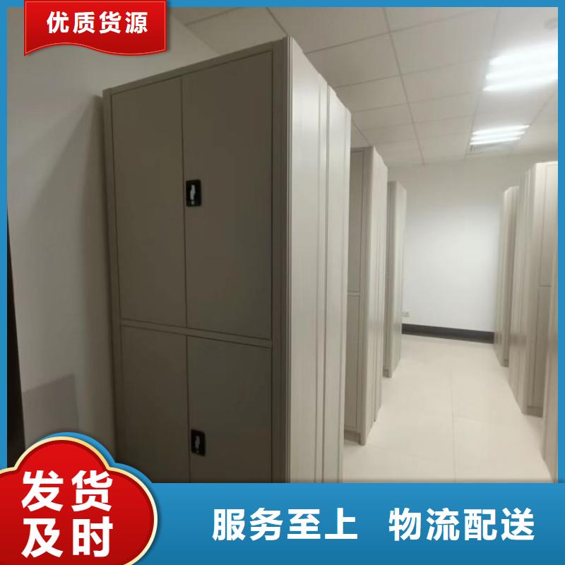 现货供应智能控制档案柜_批发智能控制档案柜