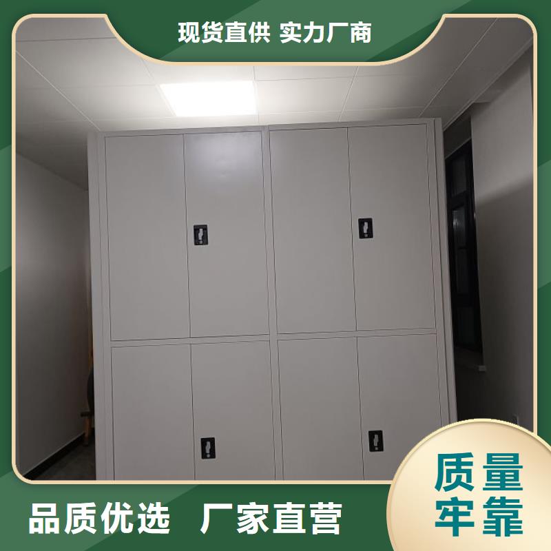 宝兴|芦山|广安|内江|自贡|宜宾|阿坝档案密集柜【移动密集文件柜】源头厂源头货品牌