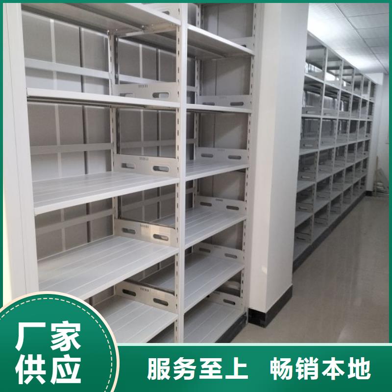 桦平移动密集文件柜【档案密集柜】档案室用柜自有生产工厂通金宝