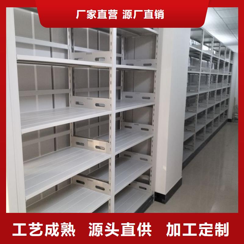 【多年行业经验 档案密集柜移动密集文件柜一个起售】-可发货到宜黄|广昌|上饶|景德镇