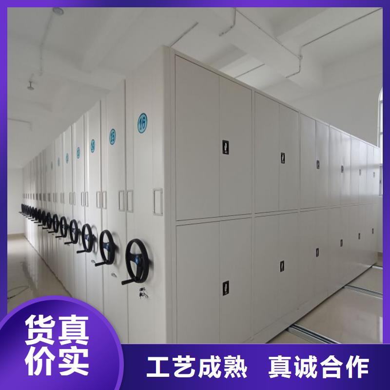 桦平档案库密集架【 档案密集柜,手摇文件柜快捷的物流配送】