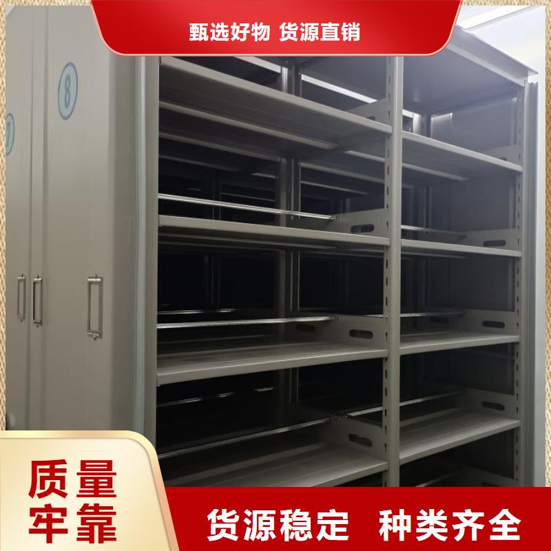 【多年行业经验 档案密集柜移动密集文件柜一个起售】-可发货到宜黄|广昌|上饶|景德镇