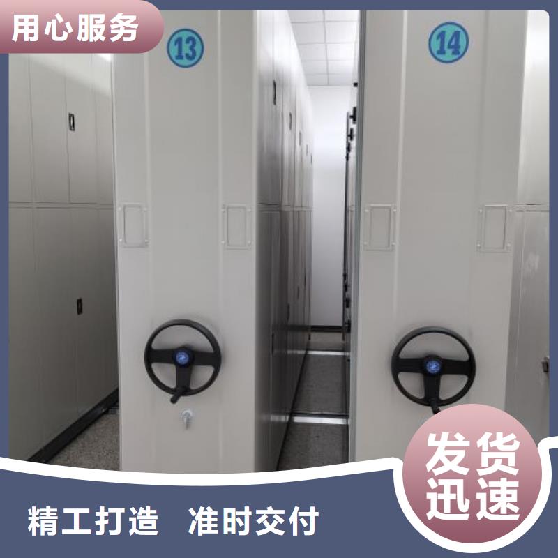 招标采购【桦平】活动密集架