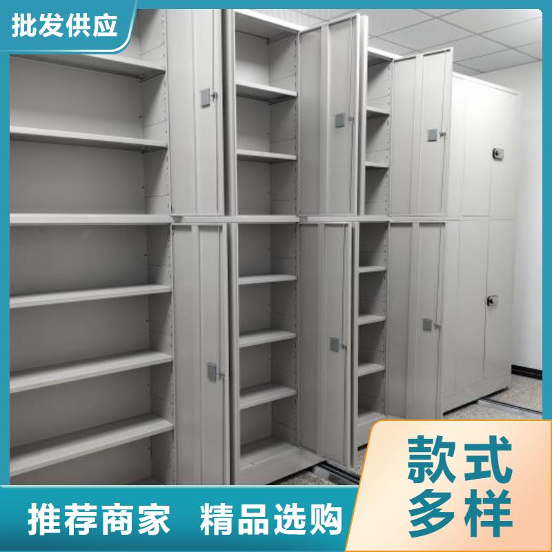宝兴|芦山|广安|内江|自贡|宜宾|阿坝档案密集柜【移动密集文件柜】源头厂源头货品牌