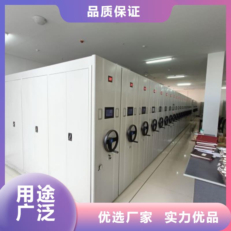 值得信赖的行走式密集柜
