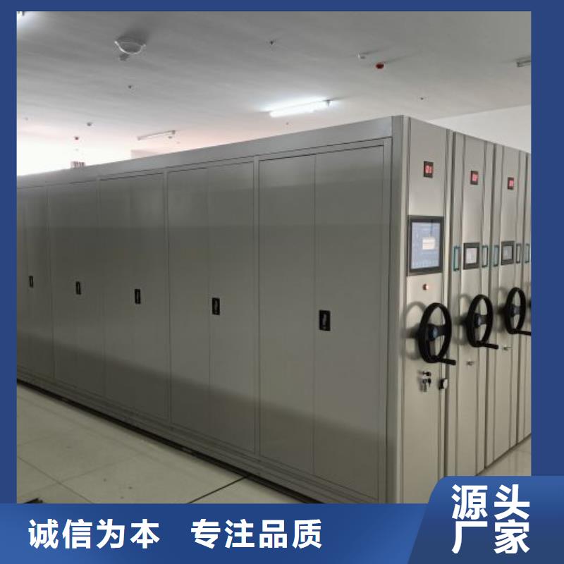 桦平移动密集文件柜【档案密集柜】档案室用柜自有生产工厂通金宝