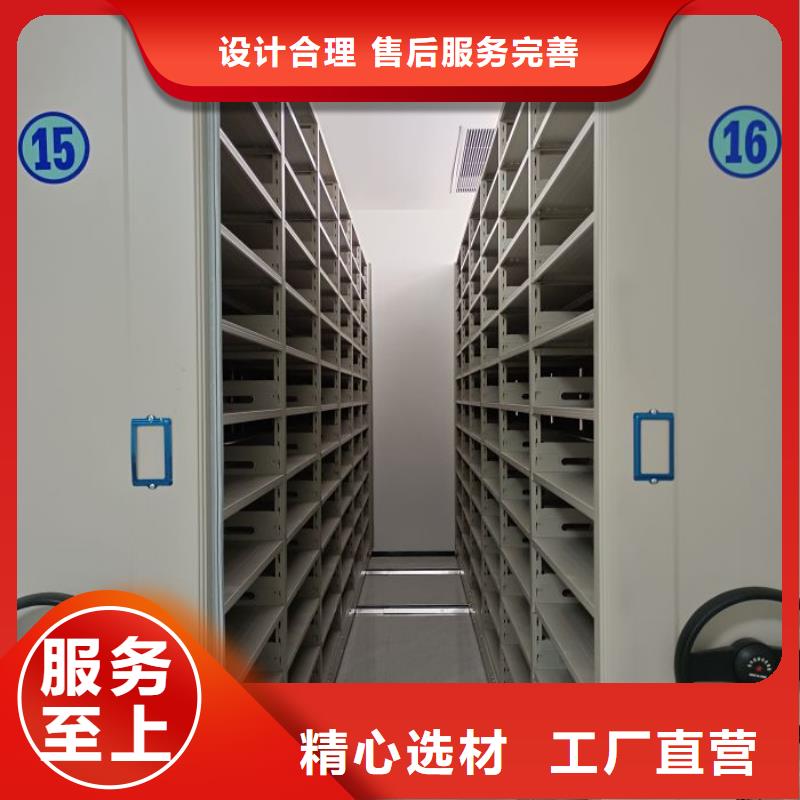 招标采购【桦平】活动密集架