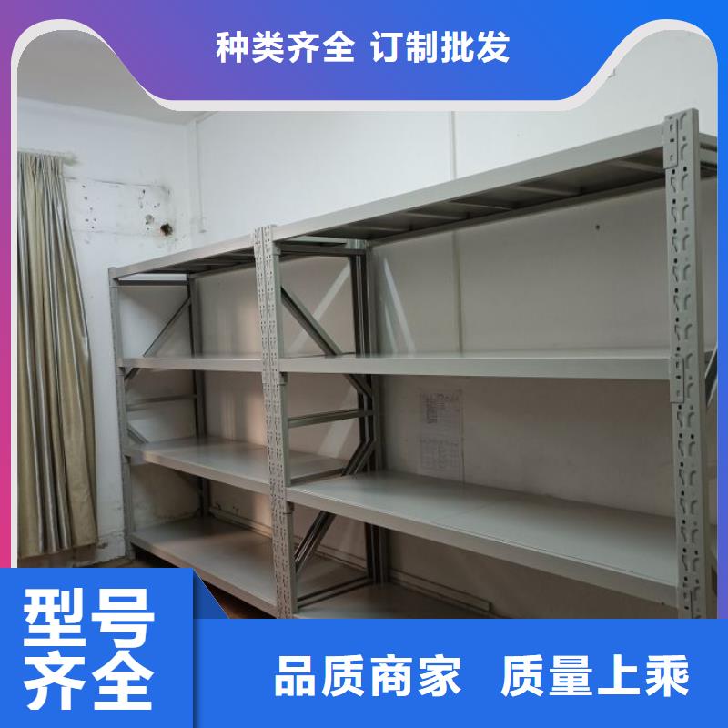 【 档案密集柜,档案库密集架规格齐全】同城品牌