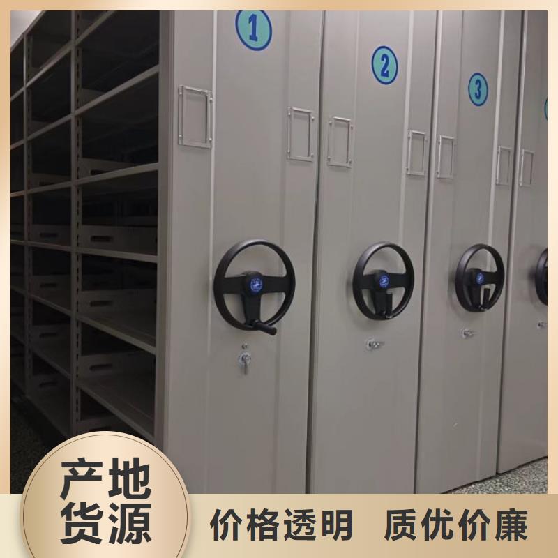 桦平移动密集文件柜【档案密集柜】档案室用柜自有生产工厂通金宝