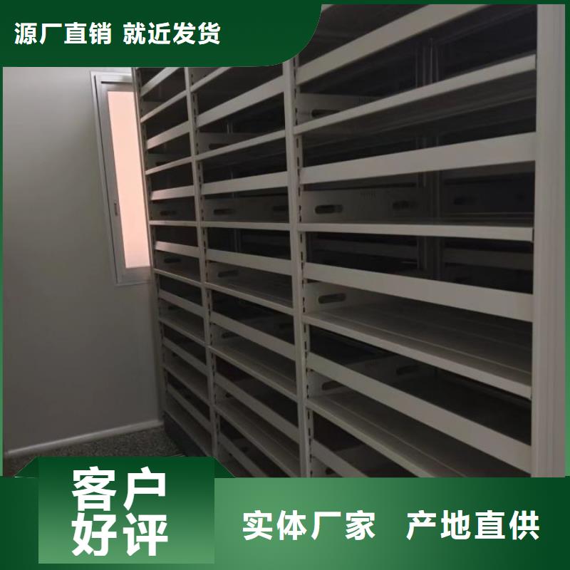 生产销售#密集文件柜#的厂家