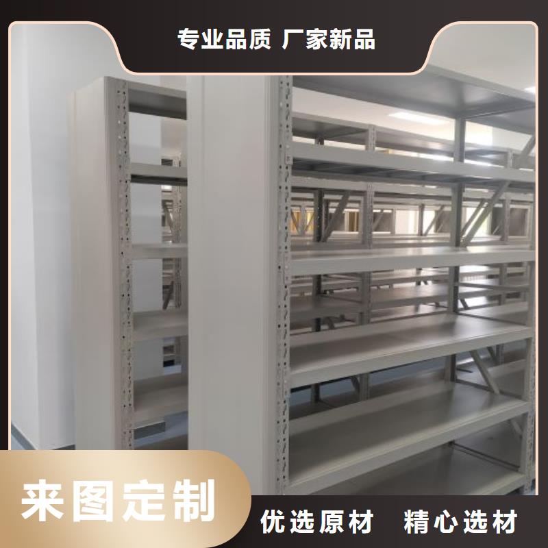【档案密集柜】-机械手动密集柜多种优势放心选择