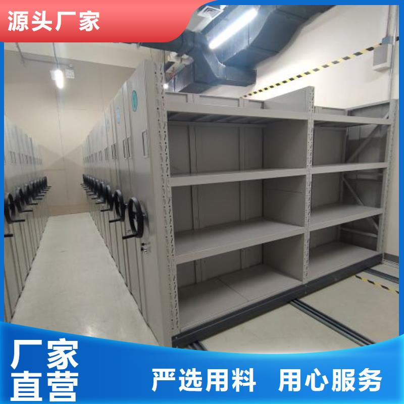 【 档案密集柜,档案库密集架规格齐全】同城品牌