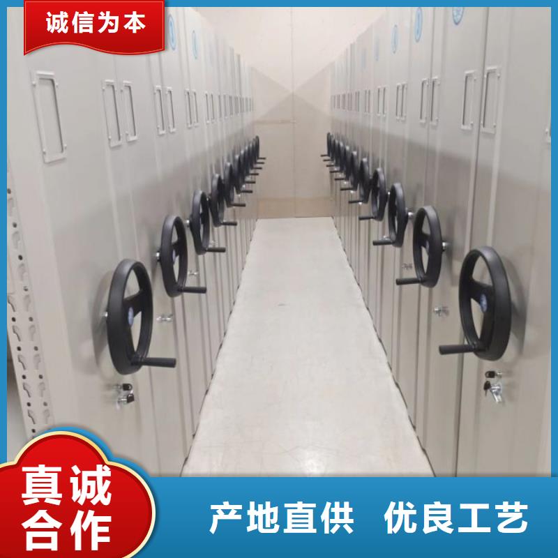 桦平档案库密集架【 档案密集柜,手摇文件柜快捷的物流配送】