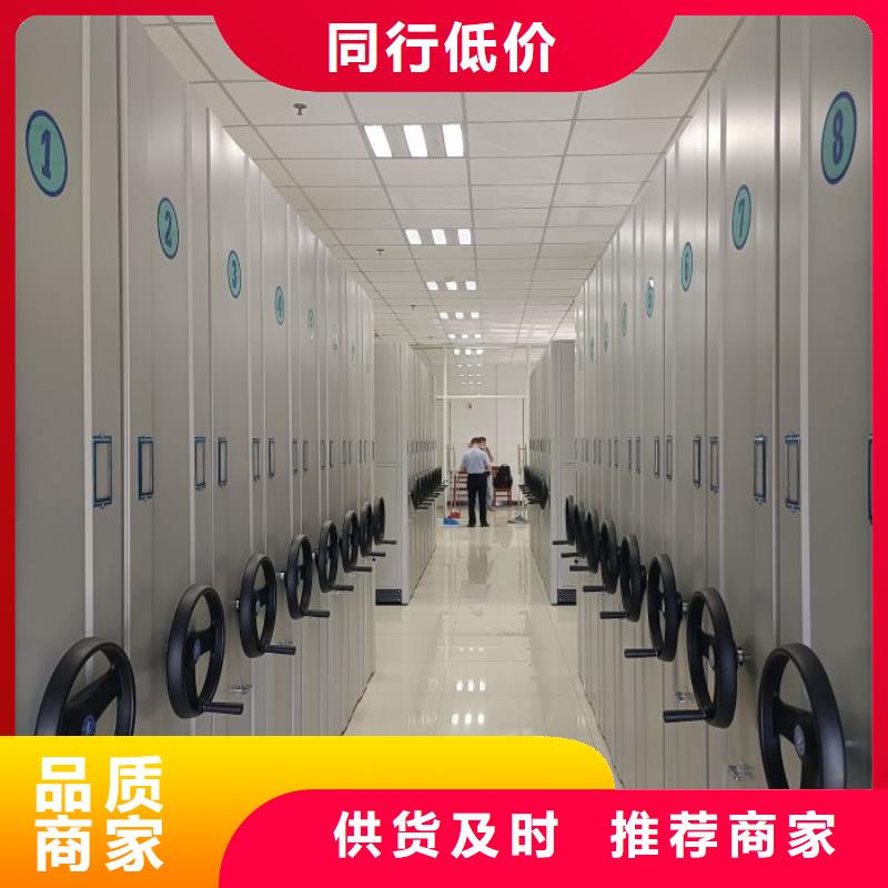 桦平移动密集文件柜【档案密集柜】档案室用柜自有生产工厂通金宝