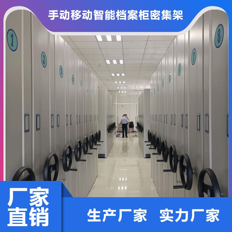 咨询电话多少【桦平】智能式表库密集柜