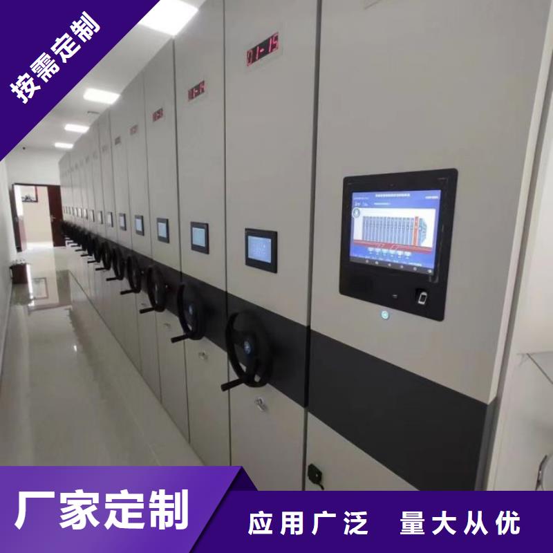 加盟商【桦平】移动档案文件架