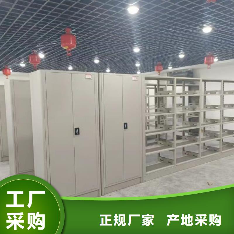 电脑密集柜来电咨询
