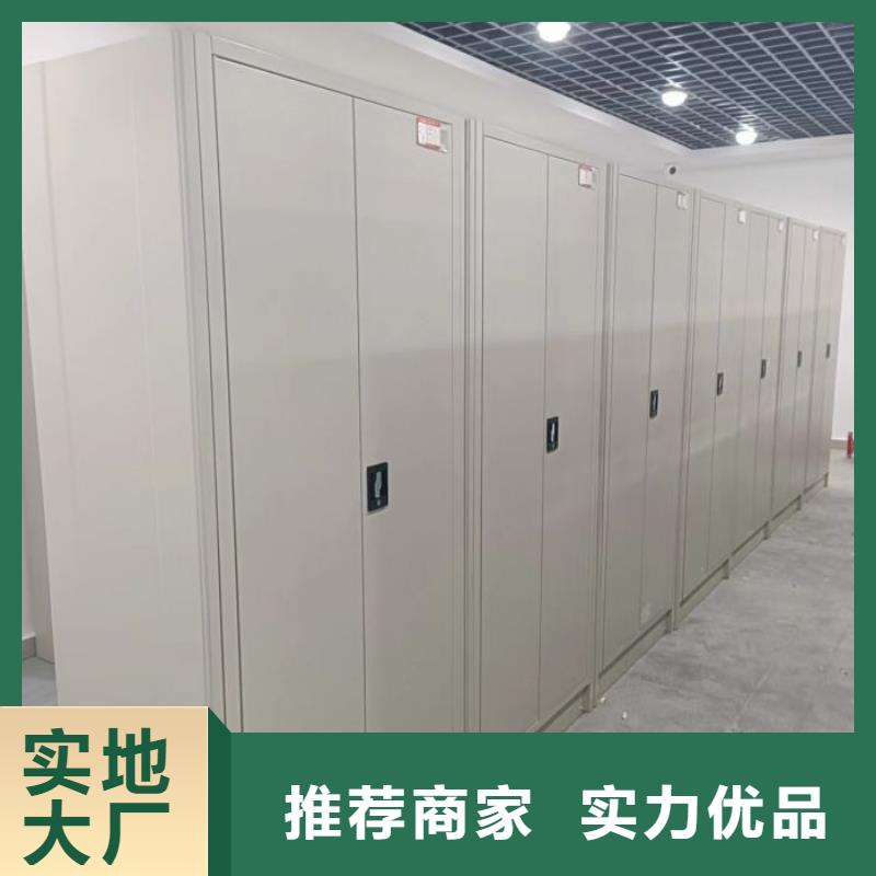 值得信赖的行走式密集柜