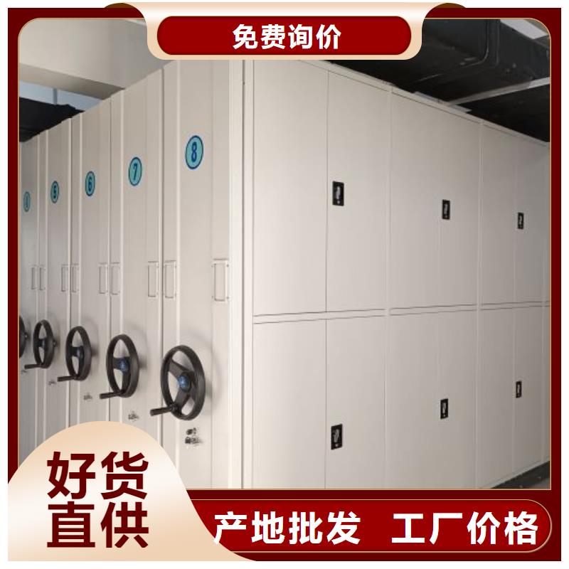 在线咨询【桦平】密集手动档案柜