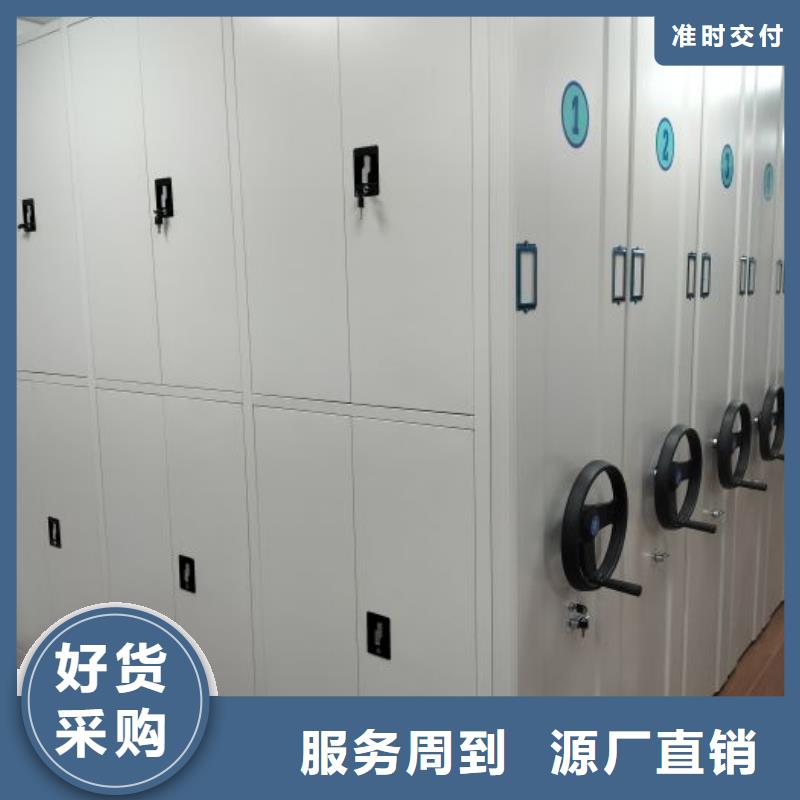 手动密集架_【货物密集柜】品质做服务同城生产商
