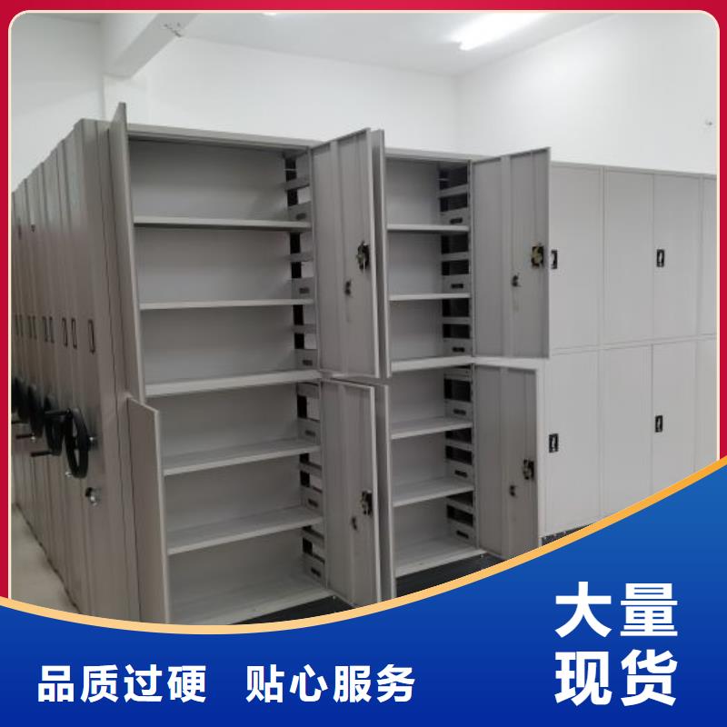 【手动密集架-手动档案柜细节展示】当地制造商