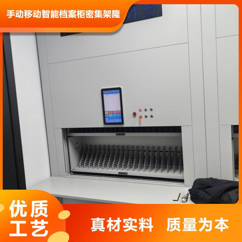 【手动密集架】,智能控制档案柜支持定制贴心售后