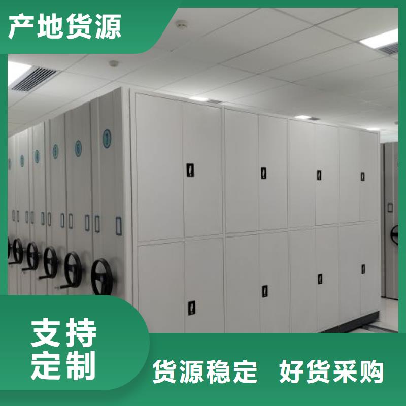 销售厂家【桦平】手摇密集活动柜