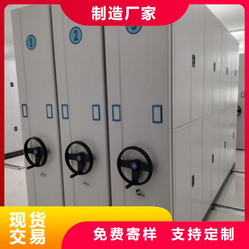 电脑密集柜厂家-0元拿样
