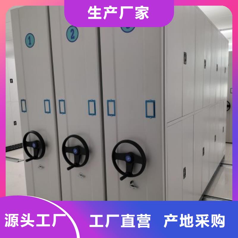 工作原理【桦平】智能密集架