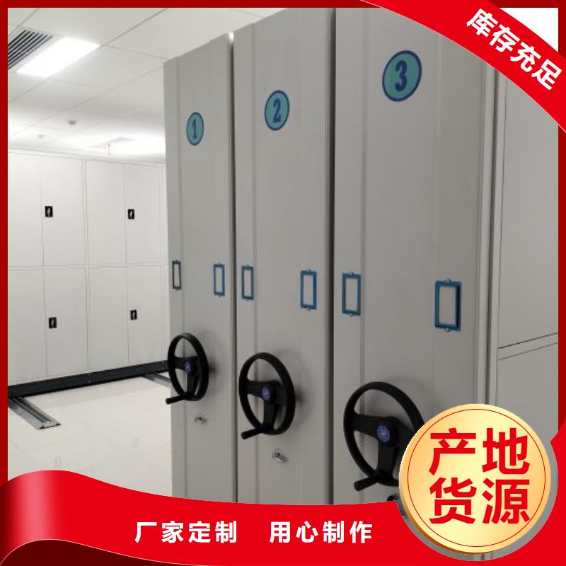销售厂家【桦平】手摇密集活动柜