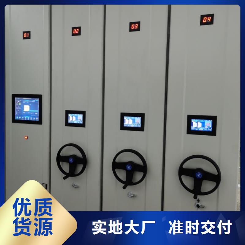 密集书架供应商