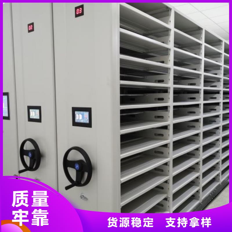 【手动密集架-手动档案柜细节展示】当地制造商
