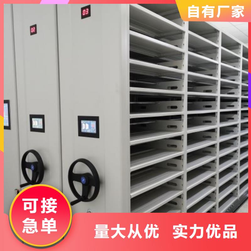 【产地厂家直销手动密集架-手动档案柜细节展示】