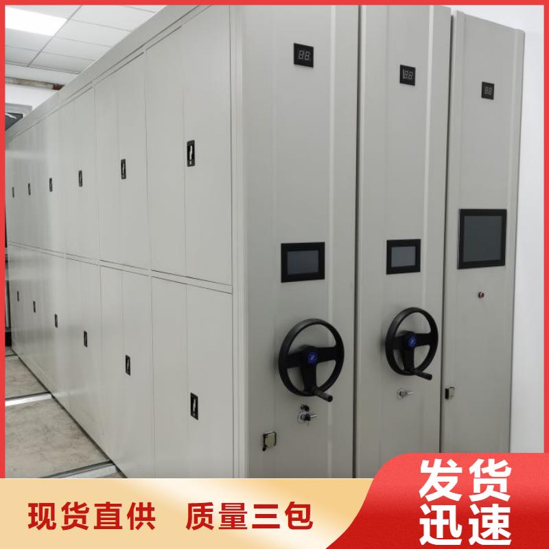 【手动密集架】-书库智能密集书架现货充裕|高坪|西充|攀枝花|遂宁|凉山|泸州|内江|阿坝|广元生产商