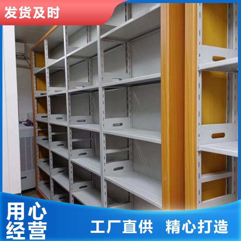 【手动密集架】 移动密集文件柜多家仓库发货|绥棱|北林|鹤岗|大庆|黑河|齐齐哈尔|大兴安岭|佳木斯生产厂家
