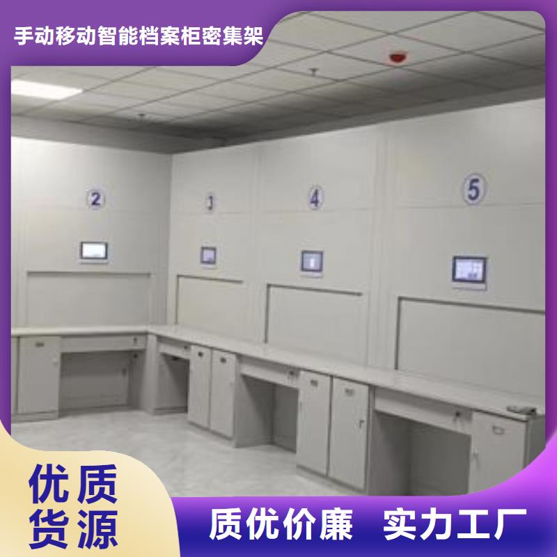 手动密集架_【货物密集柜】品质做服务同城生产商