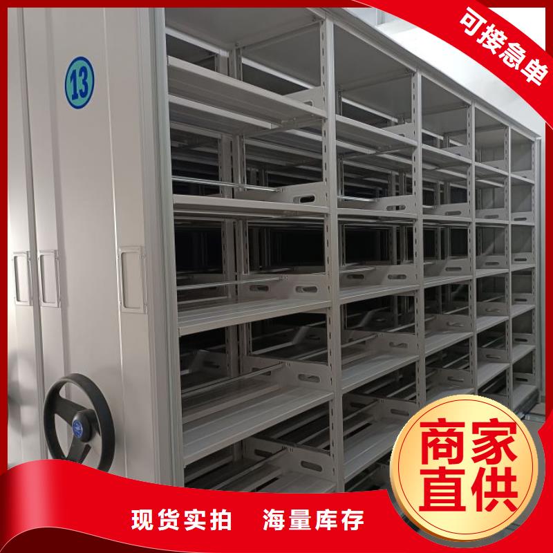 【手动密集架】 移动密集文件柜多家仓库发货|绥棱|北林|鹤岗|大庆|黑河|齐齐哈尔|大兴安岭|佳木斯生产厂家
