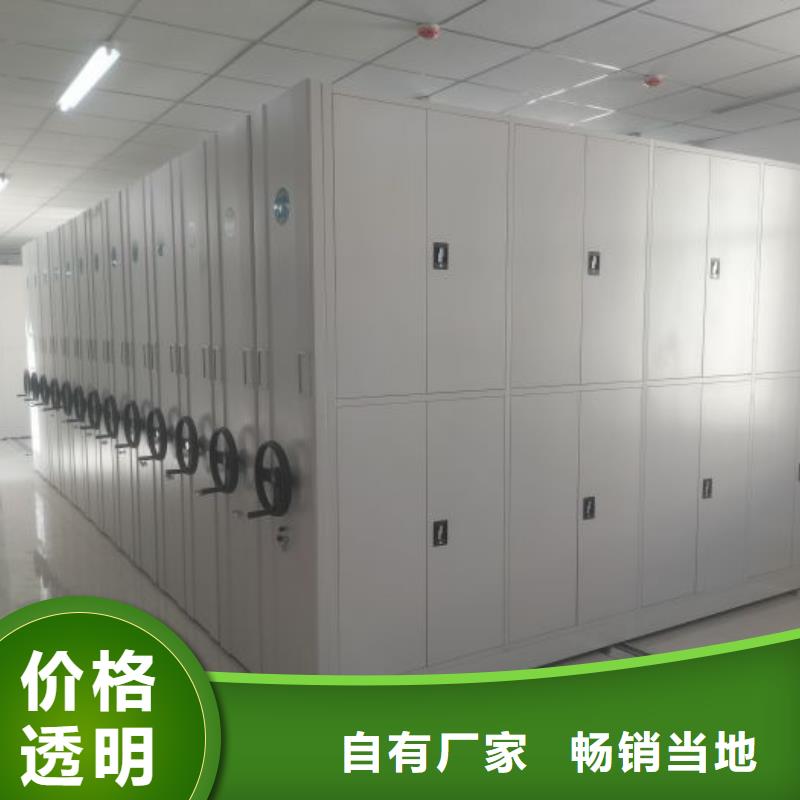 【手动密集架】 档案室资料密集架多家仓库发货桦平移动密集文件柜