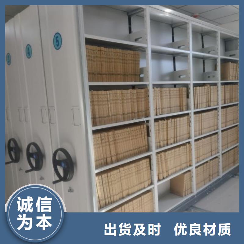 【产地厂家直销手动密集架-手动档案柜细节展示】