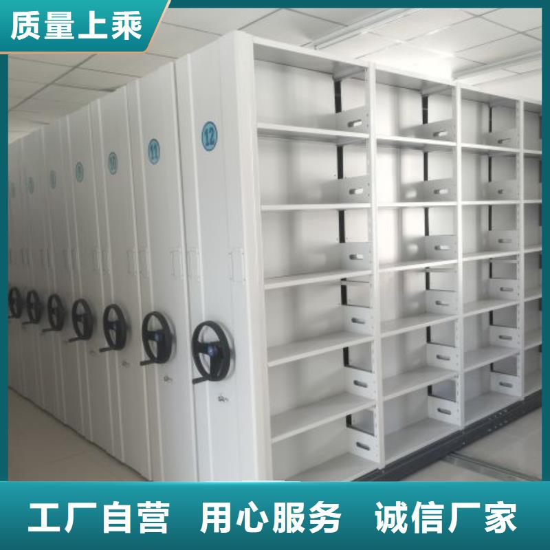 手动密集架【档案盒密集架】应用领域-手动移动智能档案柜密集架桦平柜业(娄底市分公司)