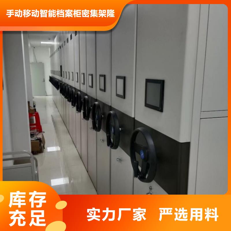 摇把式档案密集柜买的放心找隆顺柜业有限公司